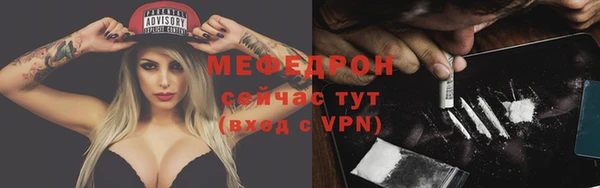 меф VHQ Беломорск